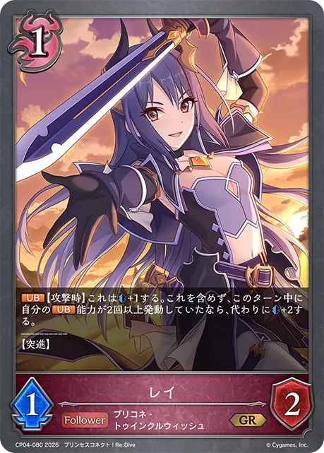 Rei