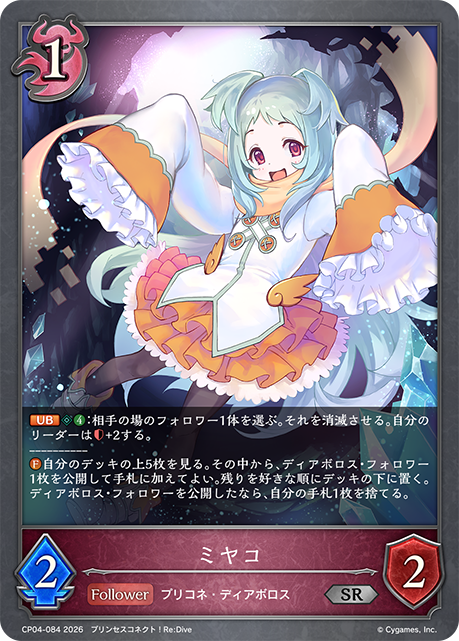 Miyako