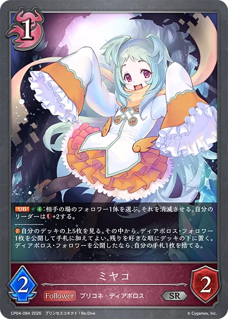 Miyako
