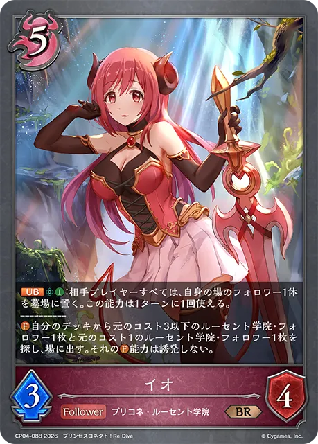 Io