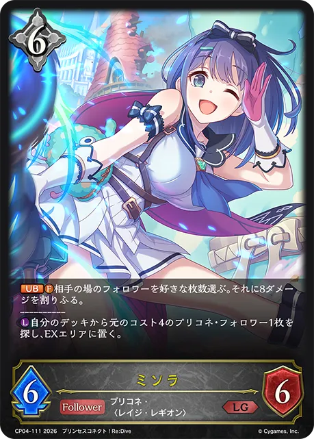 Misora