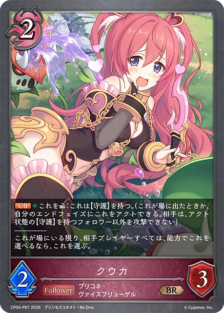 Kuuka