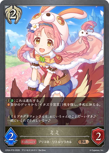 Mimi