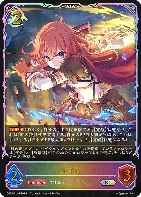 Muimi