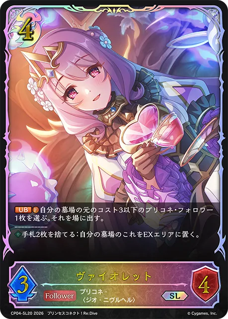 Violet