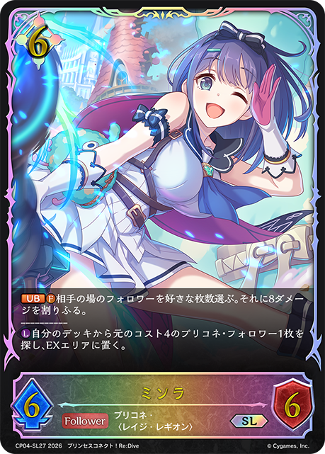 Misora