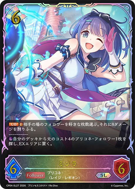 Misora