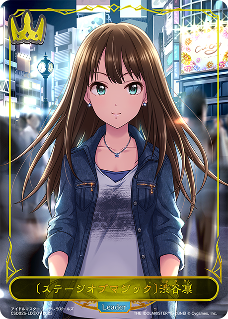 〔ステージオブマジック〕渋谷凛