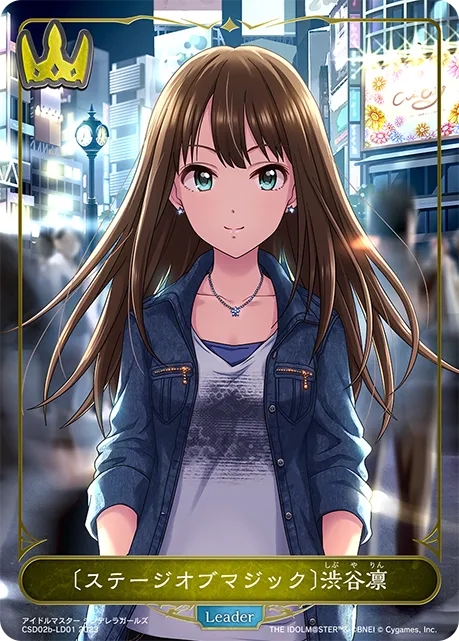 Rin Shibuya [Stage of Magic]