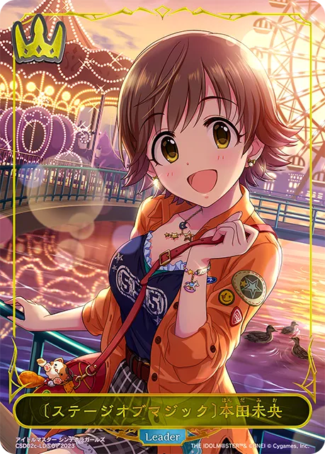 Mio Honda [Stage of Magic]