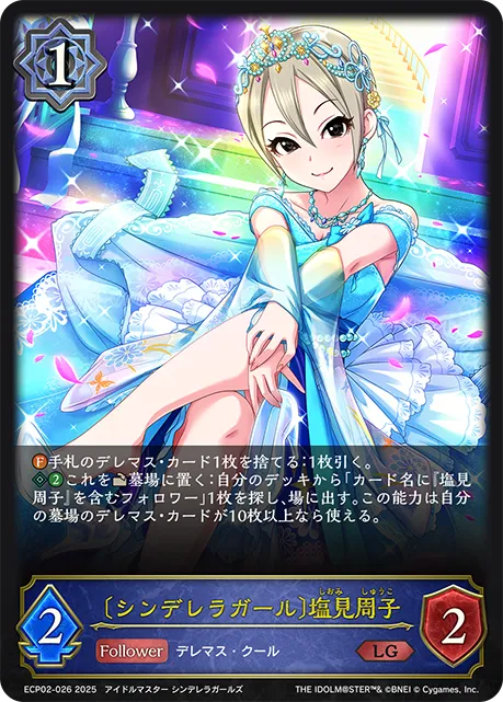 Syuko Shiomi [Cinderella Girl]