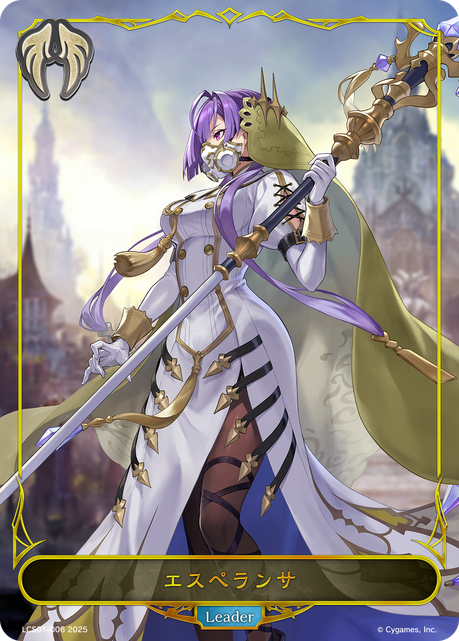 Esperanza
