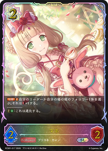 Maho