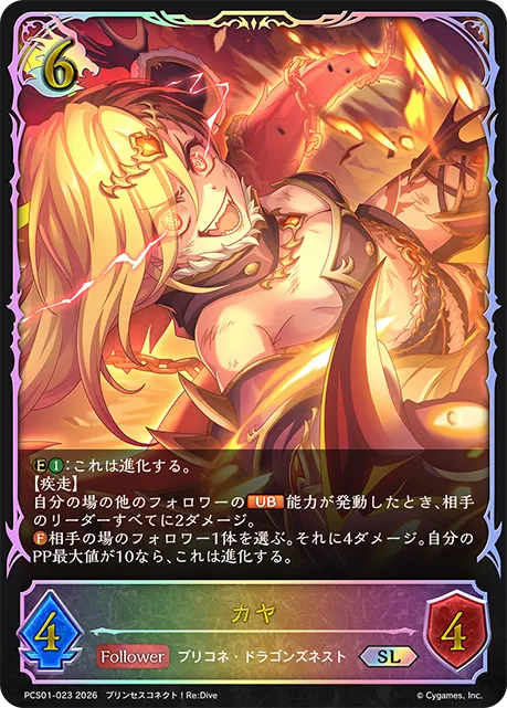 Kaya