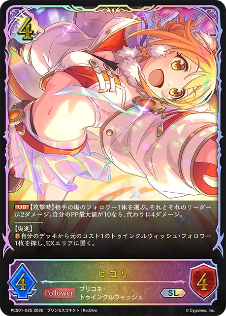 Hiyori