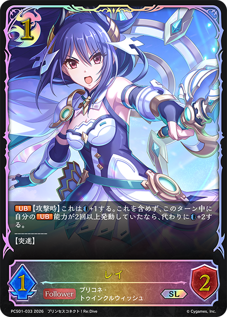 Rei