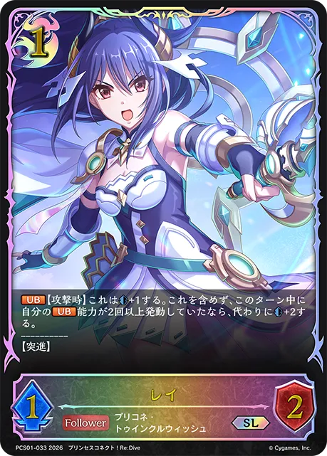 Rei