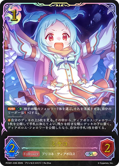 Miyako