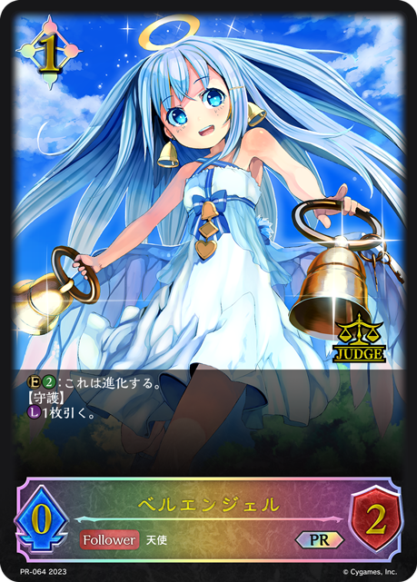 Bellringer Angel