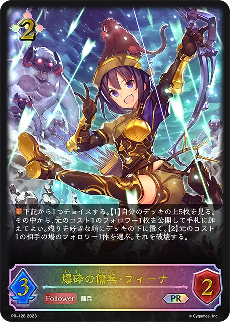 Feena, Dynamite Daredevil