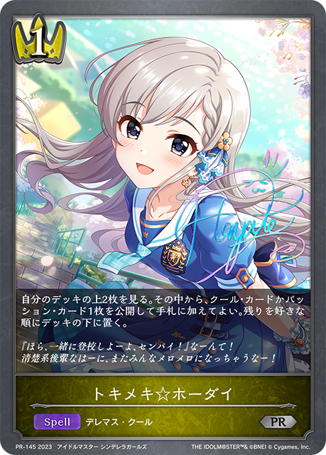 Sparkling☆Days