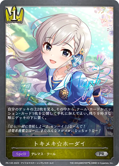 Sparkling☆Days