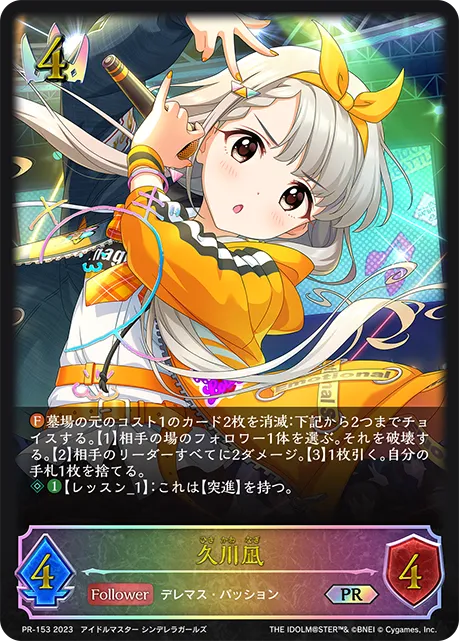 Nagi Hisakawa