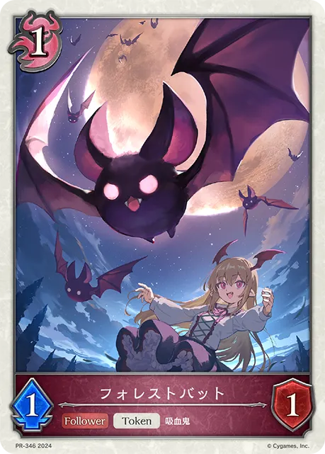 Forest Bat
