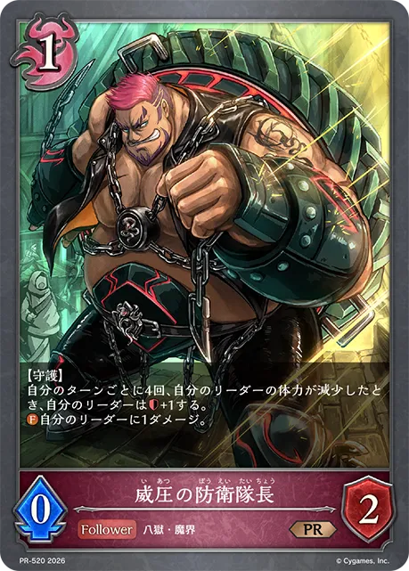 Steamrolling Tank