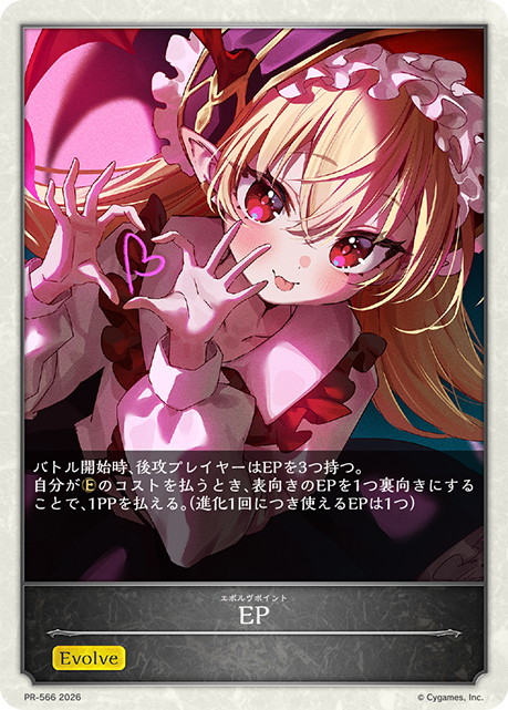 EP