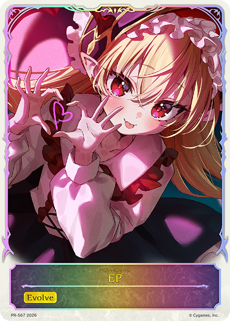 EP