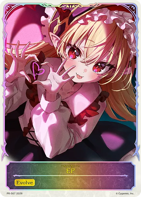 EP