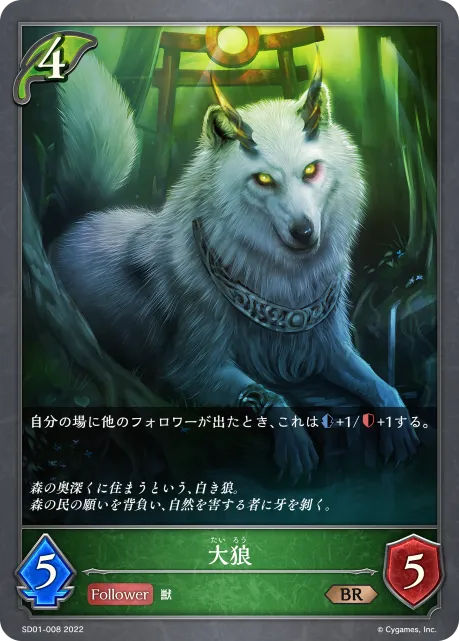 Okami