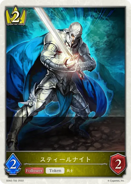 Steelclad Knight